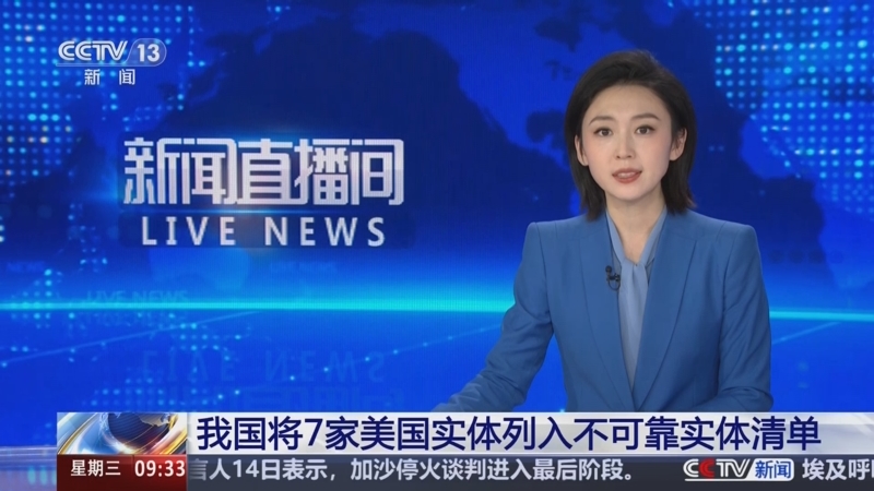 困境