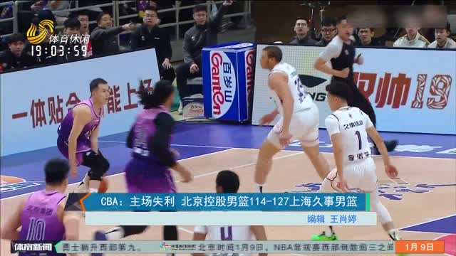 球员同场竞
