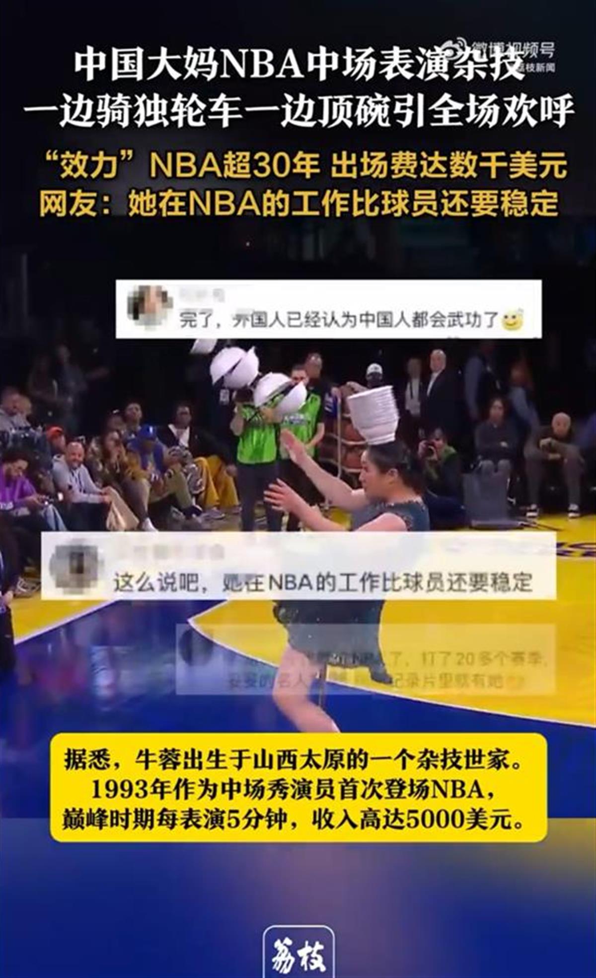 推迟计划与